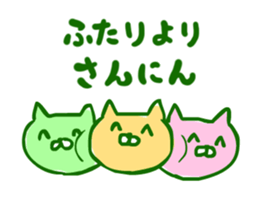 Kitty smiling sticker #13972472