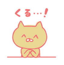 Kitty smiling sticker #13972478