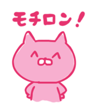 Kitty smiling sticker #13972480