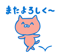 Kitty smiling sticker #13972481