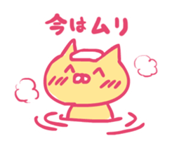 Kitty smiling sticker #13972482
