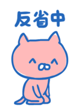 Kitty smiling sticker #13972483