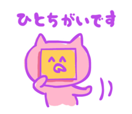 Kitty smiling sticker #13972485