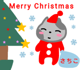 namae from sticker sachiko fuyu sticker #13972500