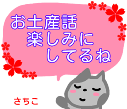namae from sticker sachiko fuyu sticker #13972503