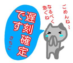 namae from sticker sachiko fuyu sticker #13972514