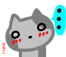 namae from sticker sachiko fuyu sticker #13972521