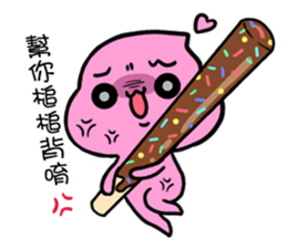 PUBAO&PUJIU sticker #13972566
