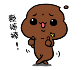 PUBAO&PUJIU sticker #13972578