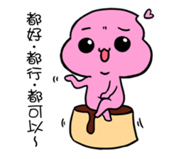 PUBAO&PUJIU sticker #13972589