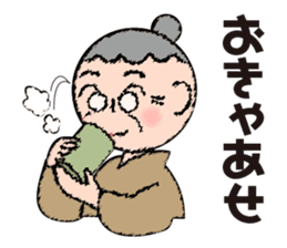 Haruko's Nagoya dialect sticker #13972822