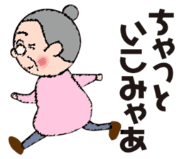 Haruko's Nagoya dialect sticker #13972825