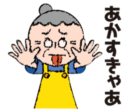 Haruko's Nagoya dialect sticker #13972826