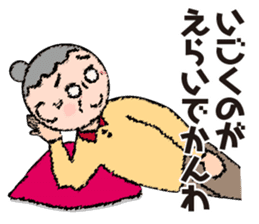 Haruko's Nagoya dialect sticker #13972827