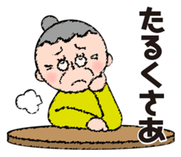 Haruko's Nagoya dialect sticker #13972828