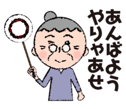 Haruko's Nagoya dialect sticker #13972829