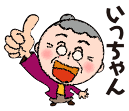 Haruko's Nagoya dialect sticker #13972830