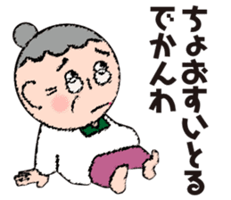 Haruko's Nagoya dialect sticker #13972837