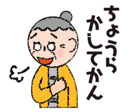 Haruko's Nagoya dialect sticker #13972838