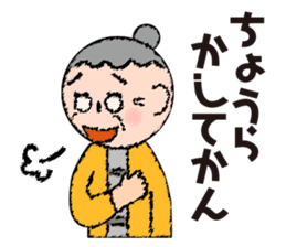 Haruko's Nagoya dialect sticker #13972838