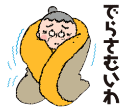 Haruko's Nagoya dialect sticker #13972839