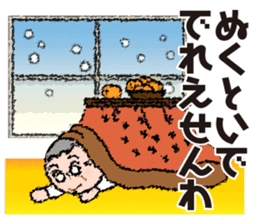 Haruko's Nagoya dialect sticker #13972841