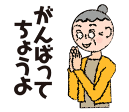 Haruko's Nagoya dialect sticker #13972842