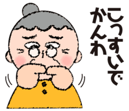 Haruko's Nagoya dialect sticker #13972844