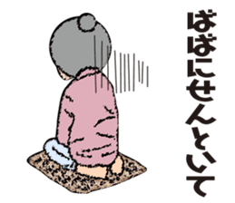 Haruko's Nagoya dialect sticker #13972848