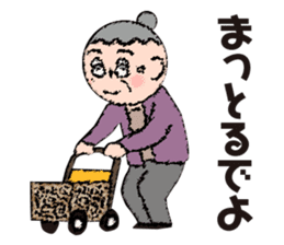 Haruko's Nagoya dialect sticker #13972849