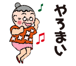 Haruko's Nagoya dialect sticker #13972851