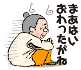Haruko's Nagoya dialect sticker #13972852