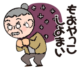 Haruko's Nagoya dialect sticker #13972853