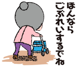 Haruko's Nagoya dialect sticker #13972855