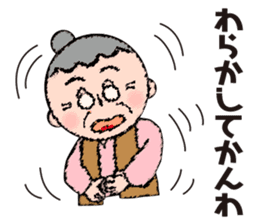 Haruko's Nagoya dialect sticker #13972857