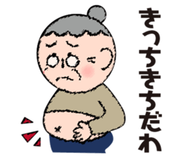 Haruko's Nagoya dialect sticker #13972859