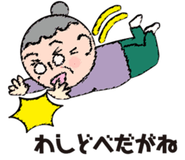 Haruko's Nagoya dialect sticker #13972860