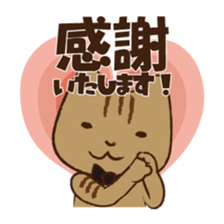 Maron 2 - House steward cat of Hitokuri. sticker #13972862