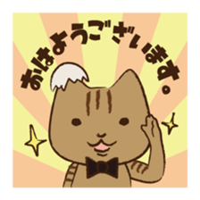 Maron 2 - House steward cat of Hitokuri. sticker #13972865