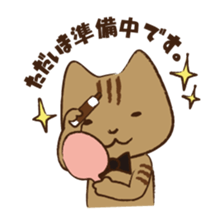 Maron 2 - House steward cat of Hitokuri. sticker #13972868