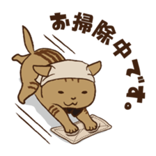 Maron 2 - House steward cat of Hitokuri. sticker #13972873