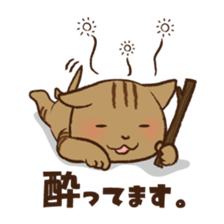 Maron 2 - House steward cat of Hitokuri. sticker #13972877