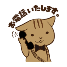 Maron 2 - House steward cat of Hitokuri. sticker #13972882