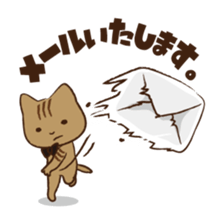 Maron 2 - House steward cat of Hitokuri. sticker #13972884