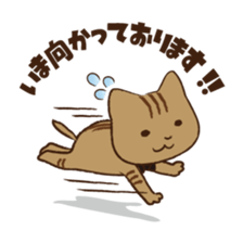 Maron 2 - House steward cat of Hitokuri. sticker #13972891