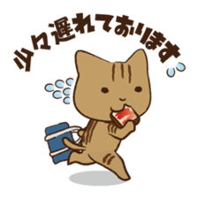 Maron 2 - House steward cat of Hitokuri. sticker #13972894