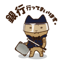 Maron 2 - House steward cat of Hitokuri. sticker #13972898