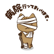 Maron 2 - House steward cat of Hitokuri. sticker #13972899