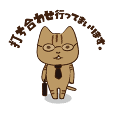 Maron 2 - House steward cat of Hitokuri. sticker #13972900