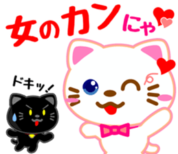 NEKO-IRA`s 2 sticker #13972943